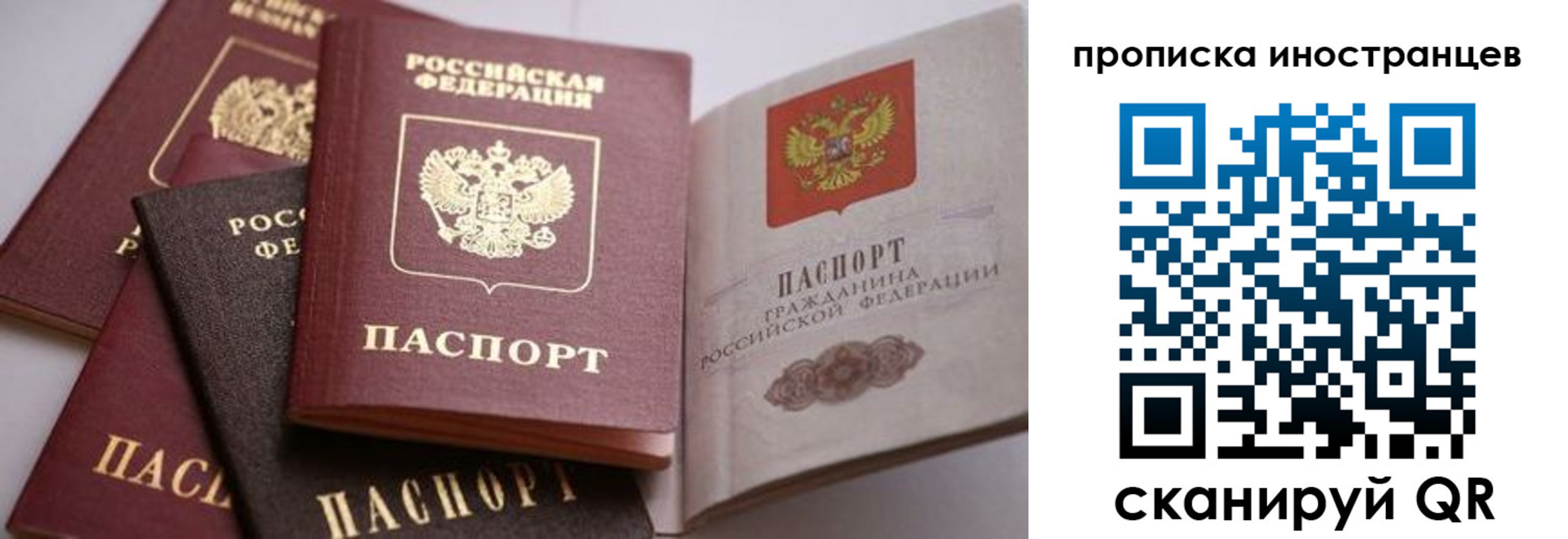 пропишу в квартире в Печоре