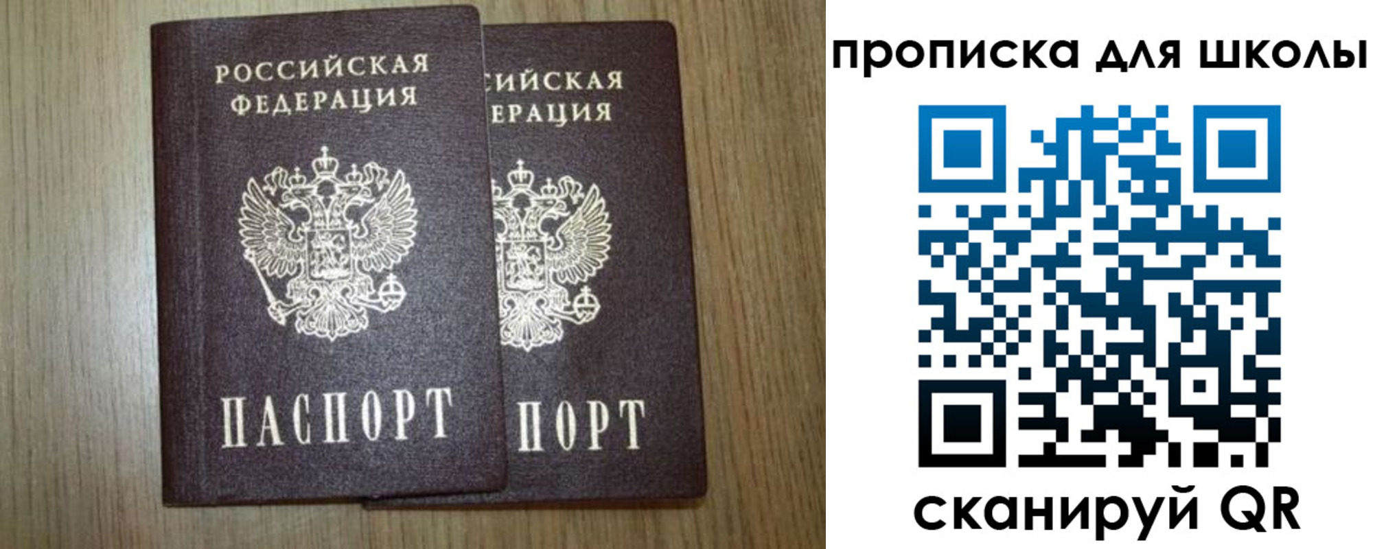 временная регистрация госуслуги в Печоре