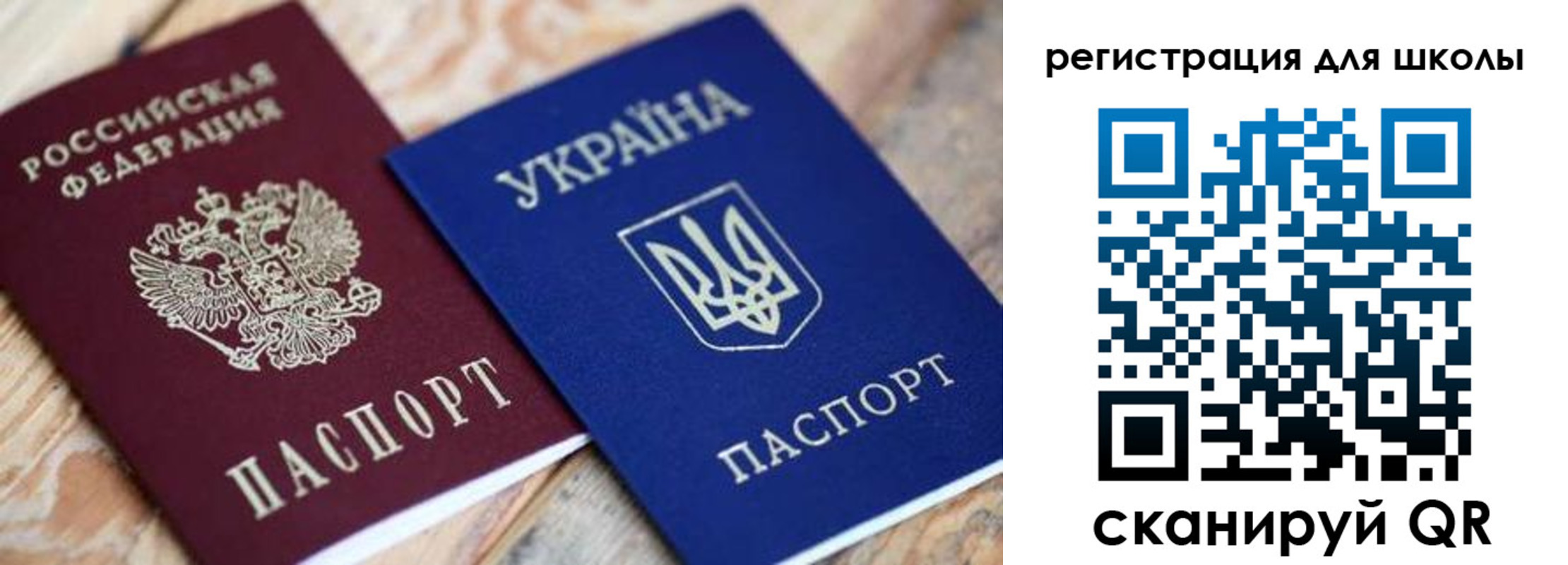 временная прописка в Печоре